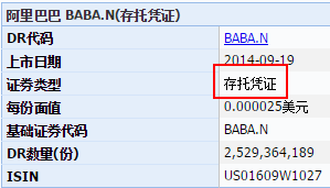 注册地在美国的公司，比如苹果，发行的就是普通股。